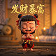 注塑imr是什么意思